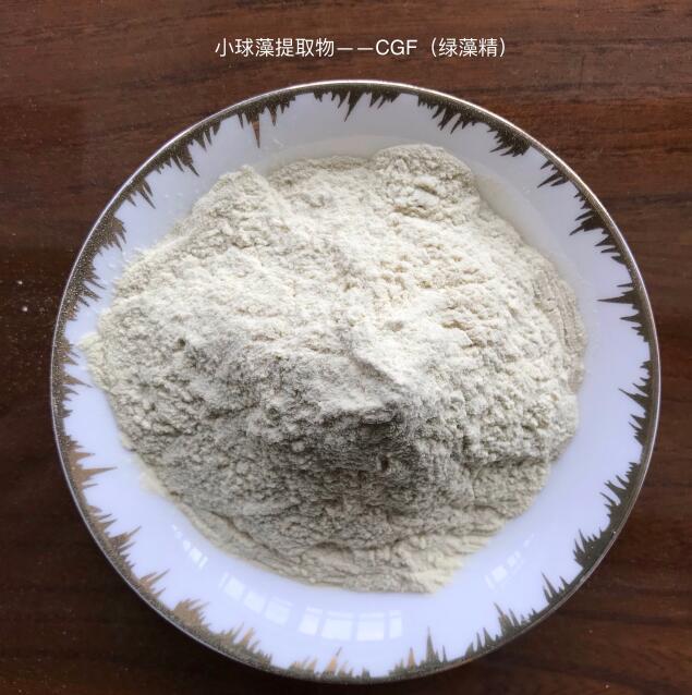 小球藻提取物CGF